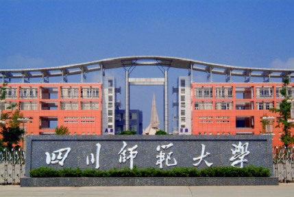 2014高考志愿填报：最受关注的十大师范类高校