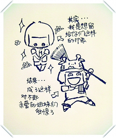 网友漫画绘警校点滴 4年都有难以磨灭的记忆