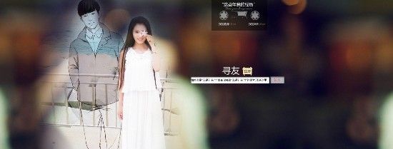 美女硕士建网页寻友 自制题库拦截90后访问