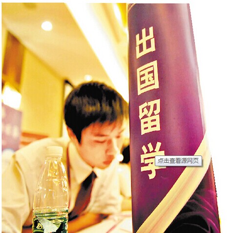 林佐平：留学成败关键在于准备的充分