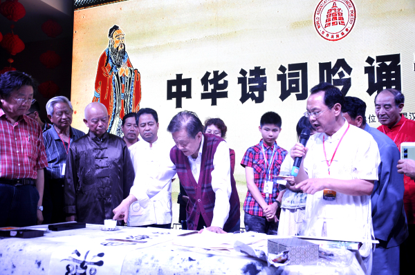 首届中华诗词文化传承人大会在山东曲阜举行