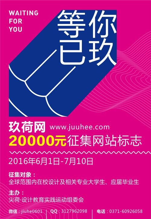 QQ图片20160602142802.jpg