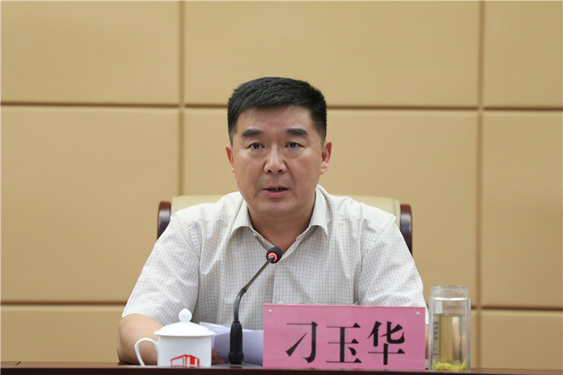 省教育厅党组成员、副厅长刁玉华主持会议.jpg