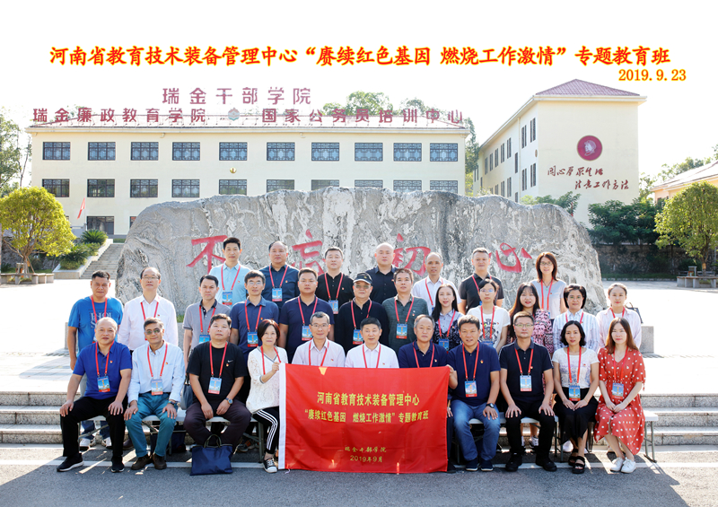装备中心开展“赓续红色基因 燃烧工作激情”党性提升活动_副本.jpg