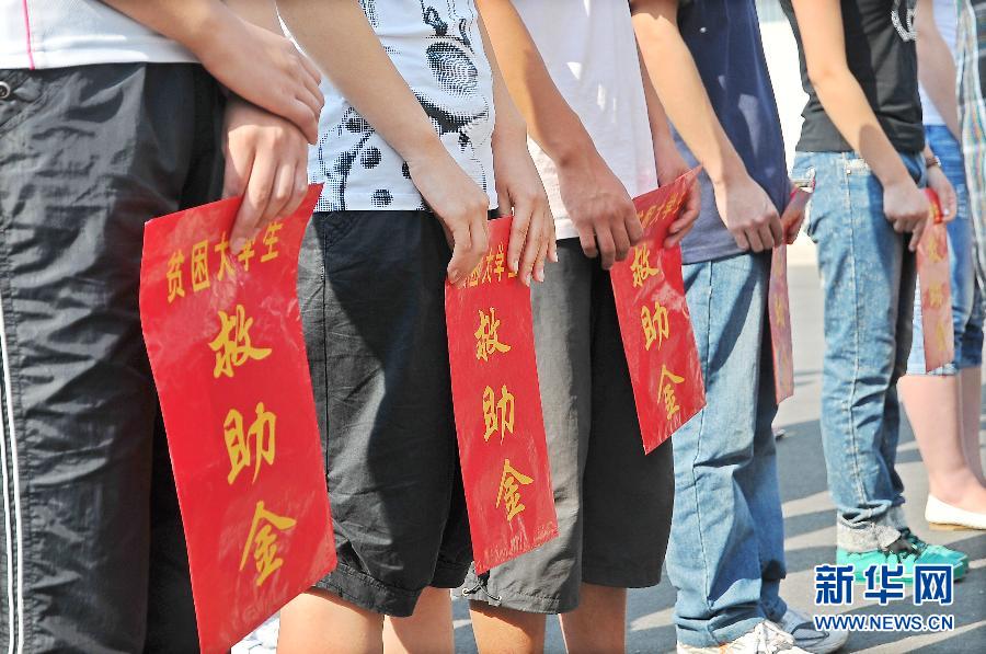 2019年度河南生源地助学贷款预申请启动
