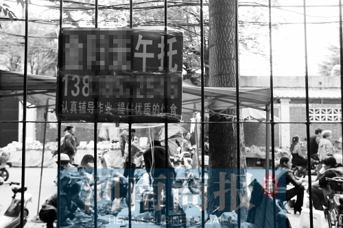郑州午托乱象能否解决 取决于政府是否关注