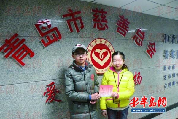 爱心初中生连捐四年压岁钱 至今已捐款4万元