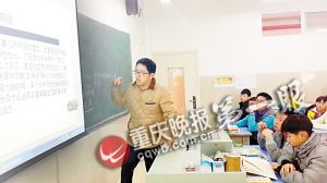 周亚乐正在讲课