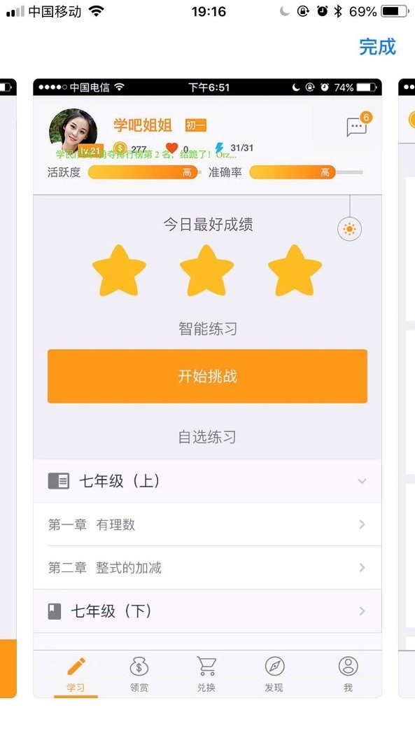 网易云