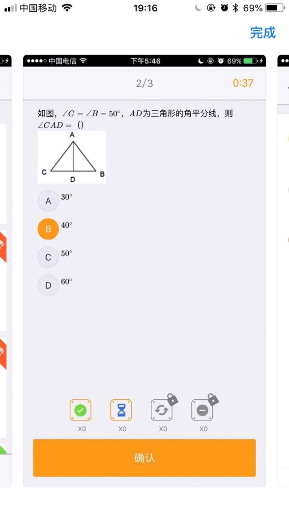 网易云