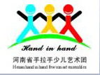手拉手少儿艺术团