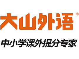 大山教育集团