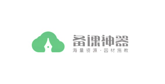 推荐丨3大类K12教育工具测评分析