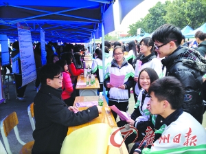 大学生就业理想工作专业对口离家近