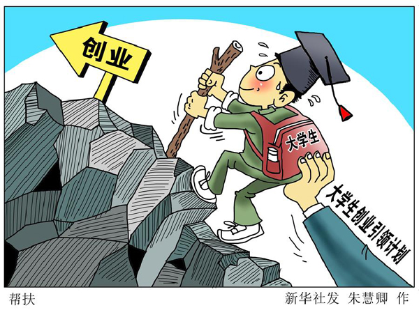 国务院办公厅发出通知