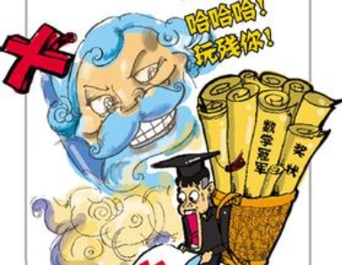 高校自主招生“神题” 故弄玄虚
