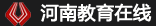 河南热线
